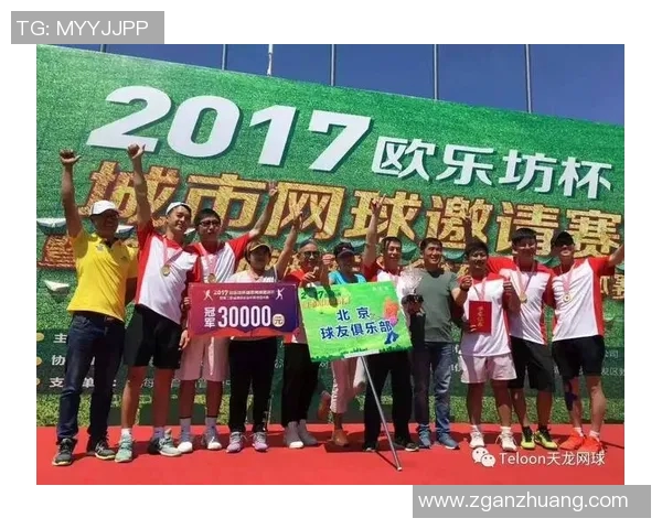 重庆网球队荣登全国网球技术排行榜第四名引发关注